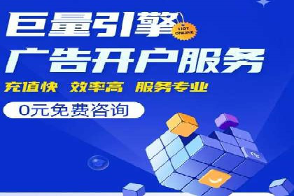 代理开户服务助力企业拓展市场