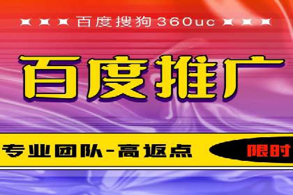 SEM竞价开户实战技巧：案例解读